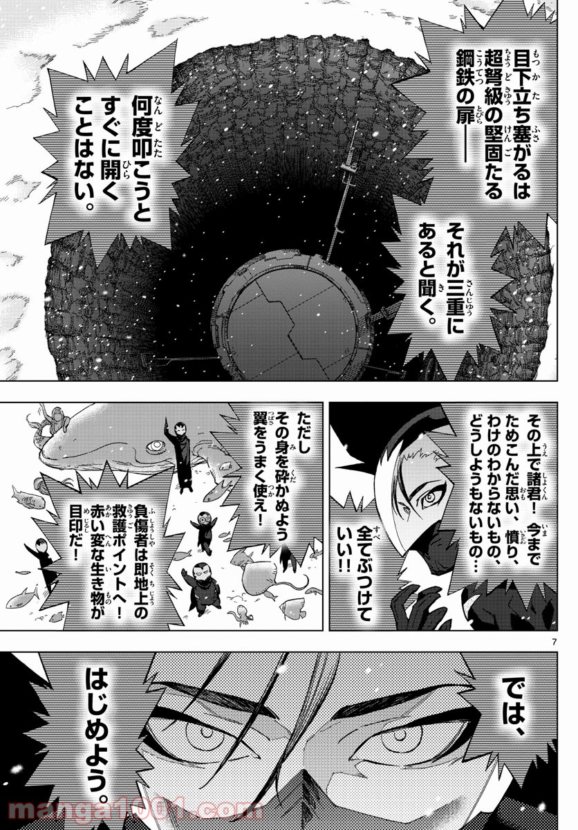 P7