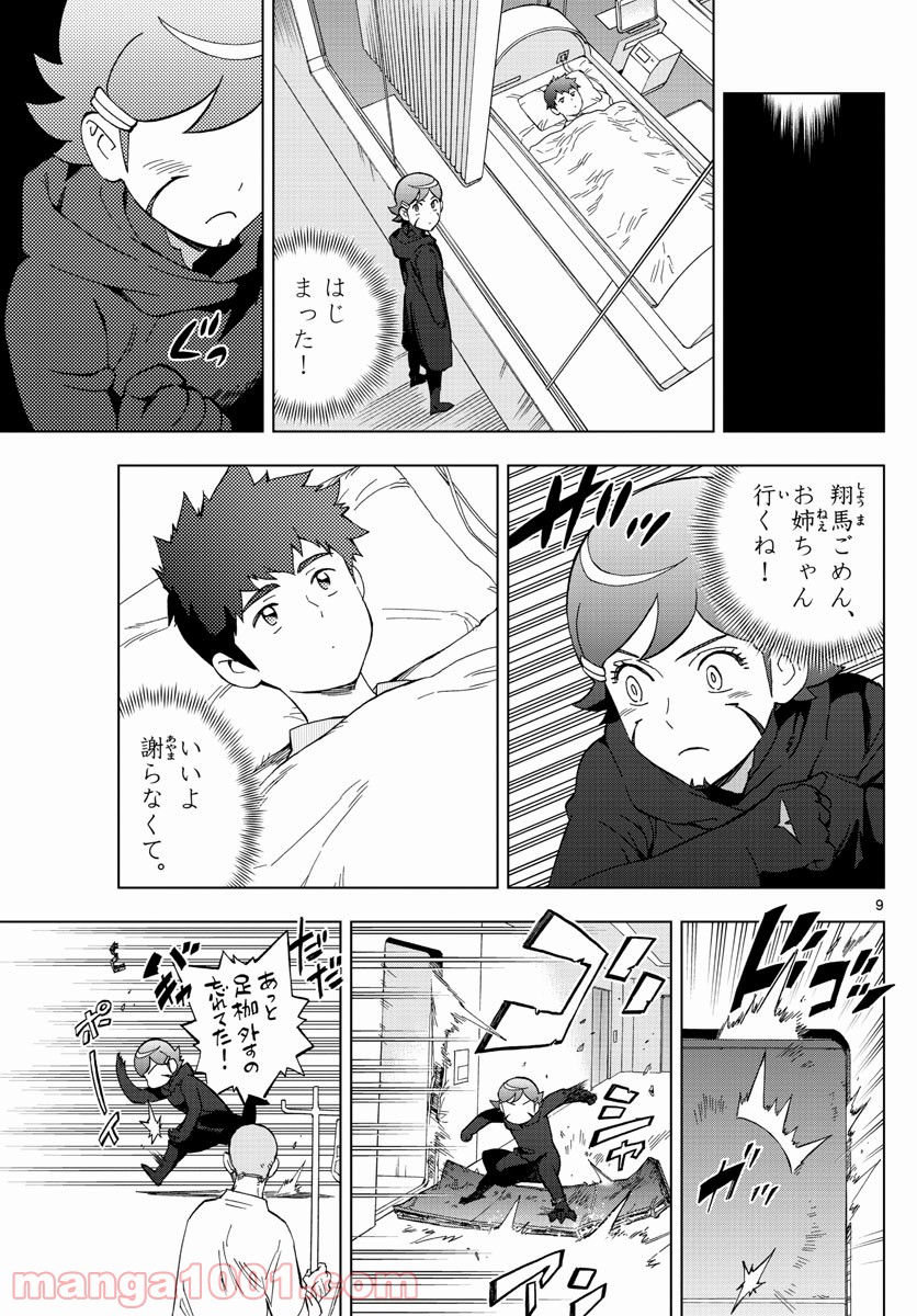 P9