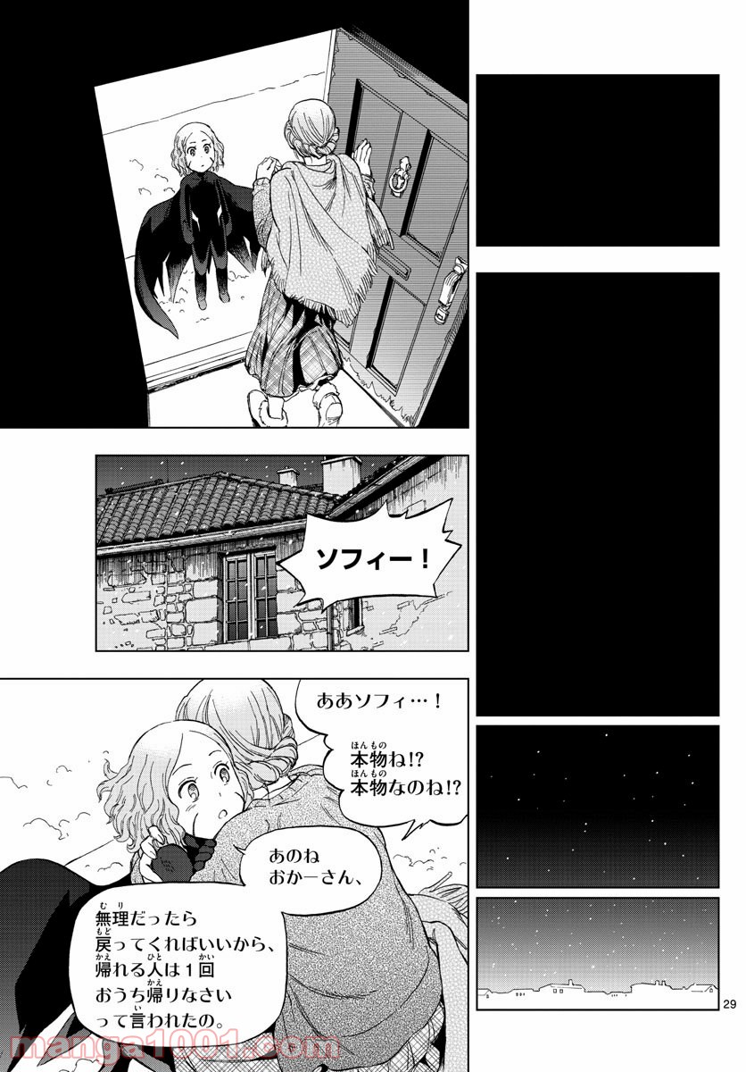 P29