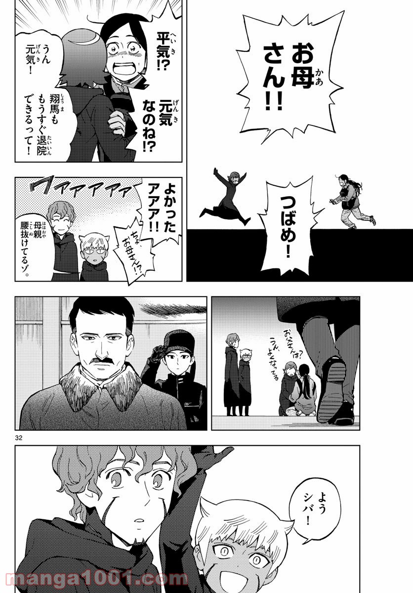 P32