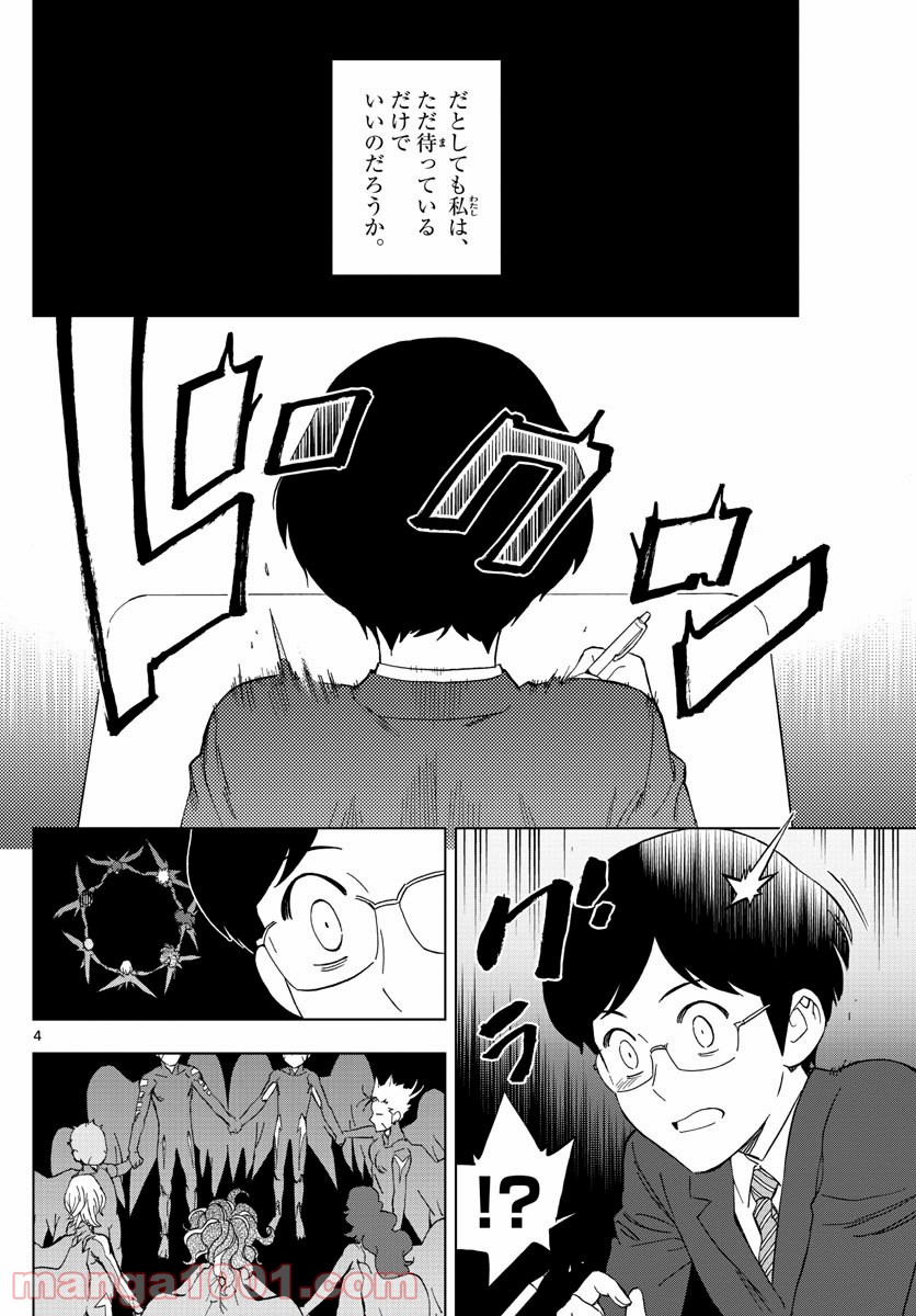 P4