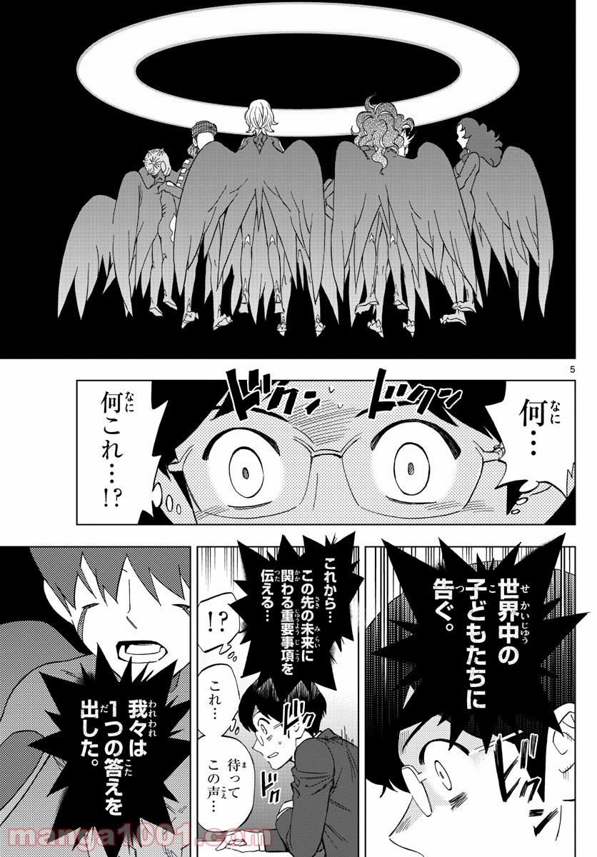 P5