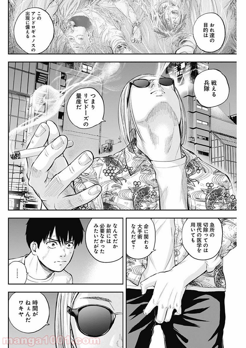 P14