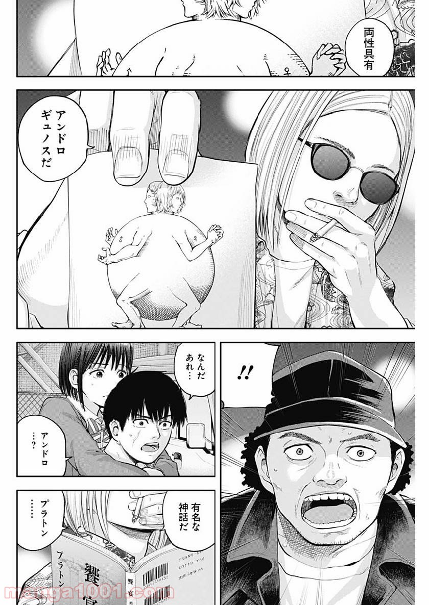 P8