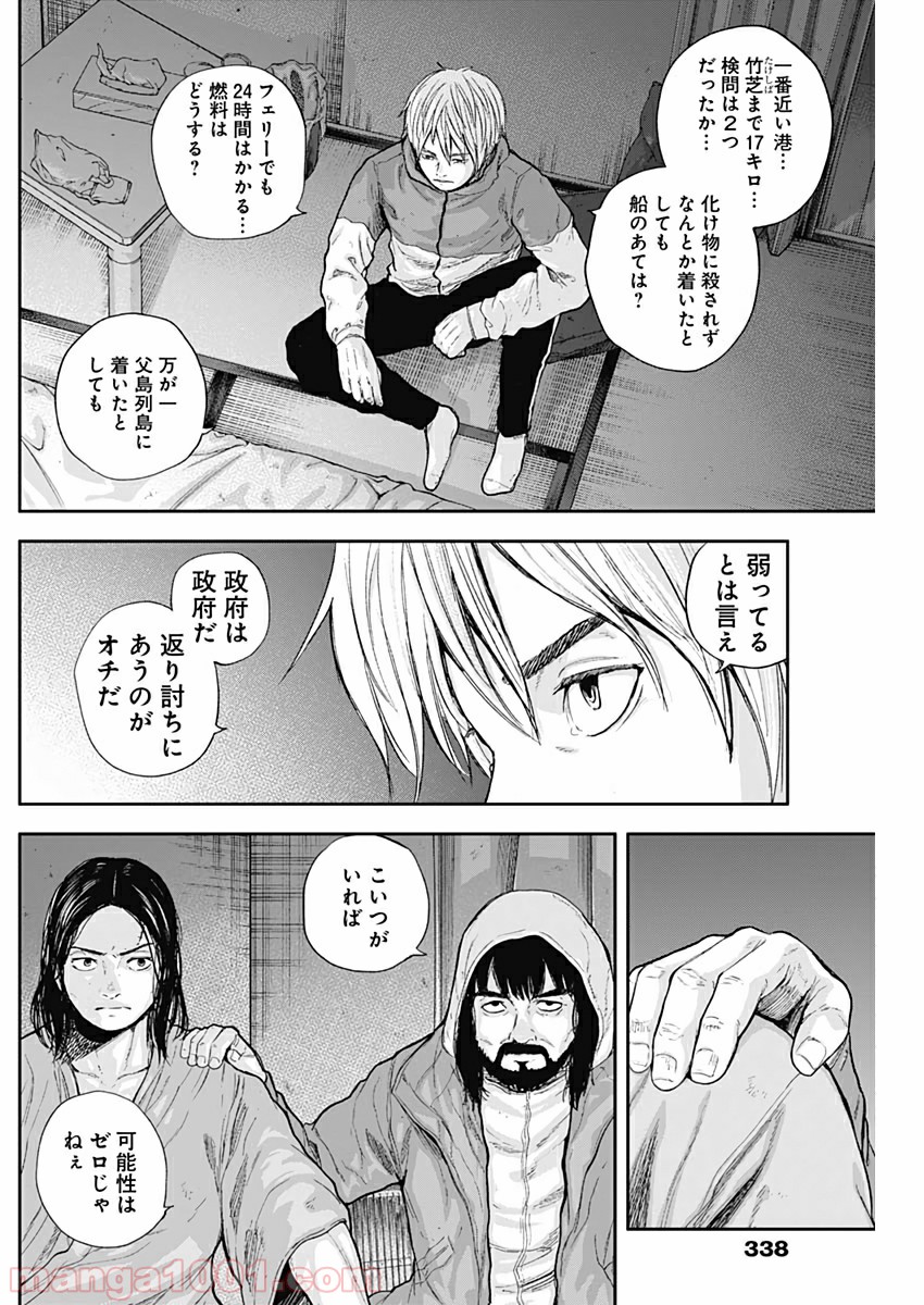 P16