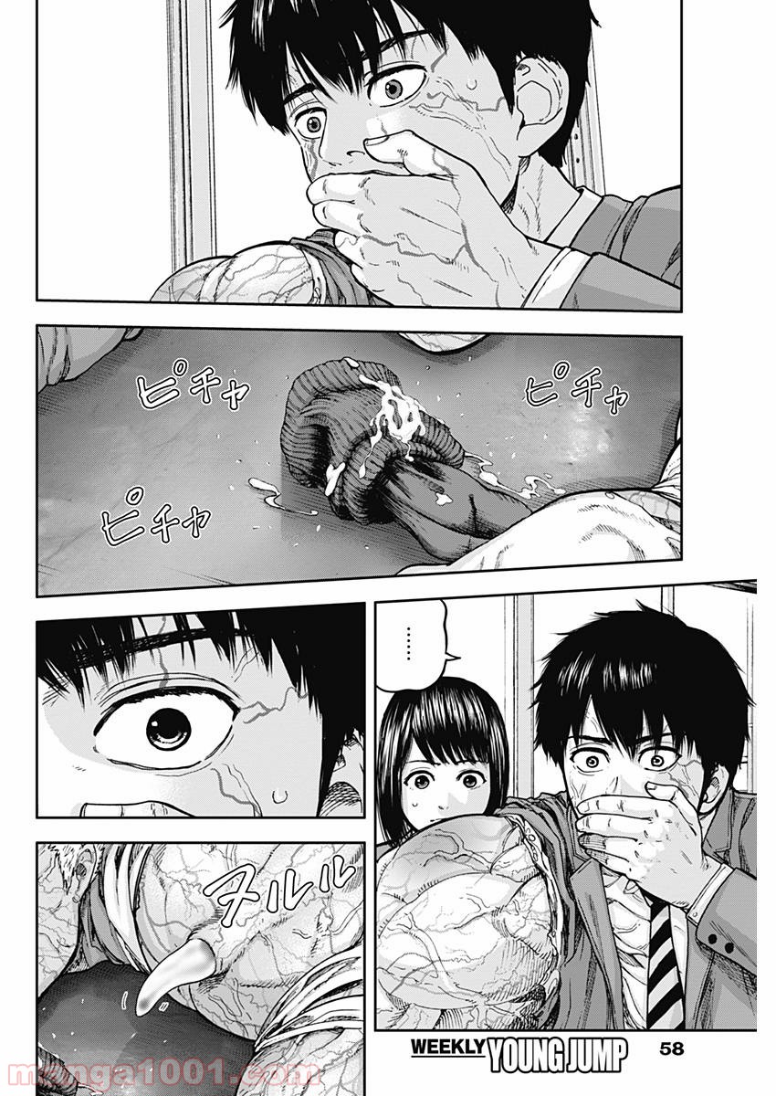 P14