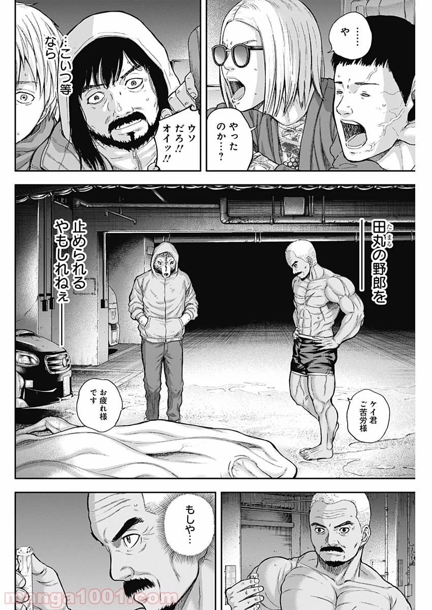 P16