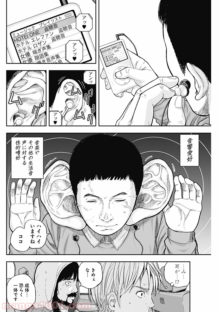 P6
