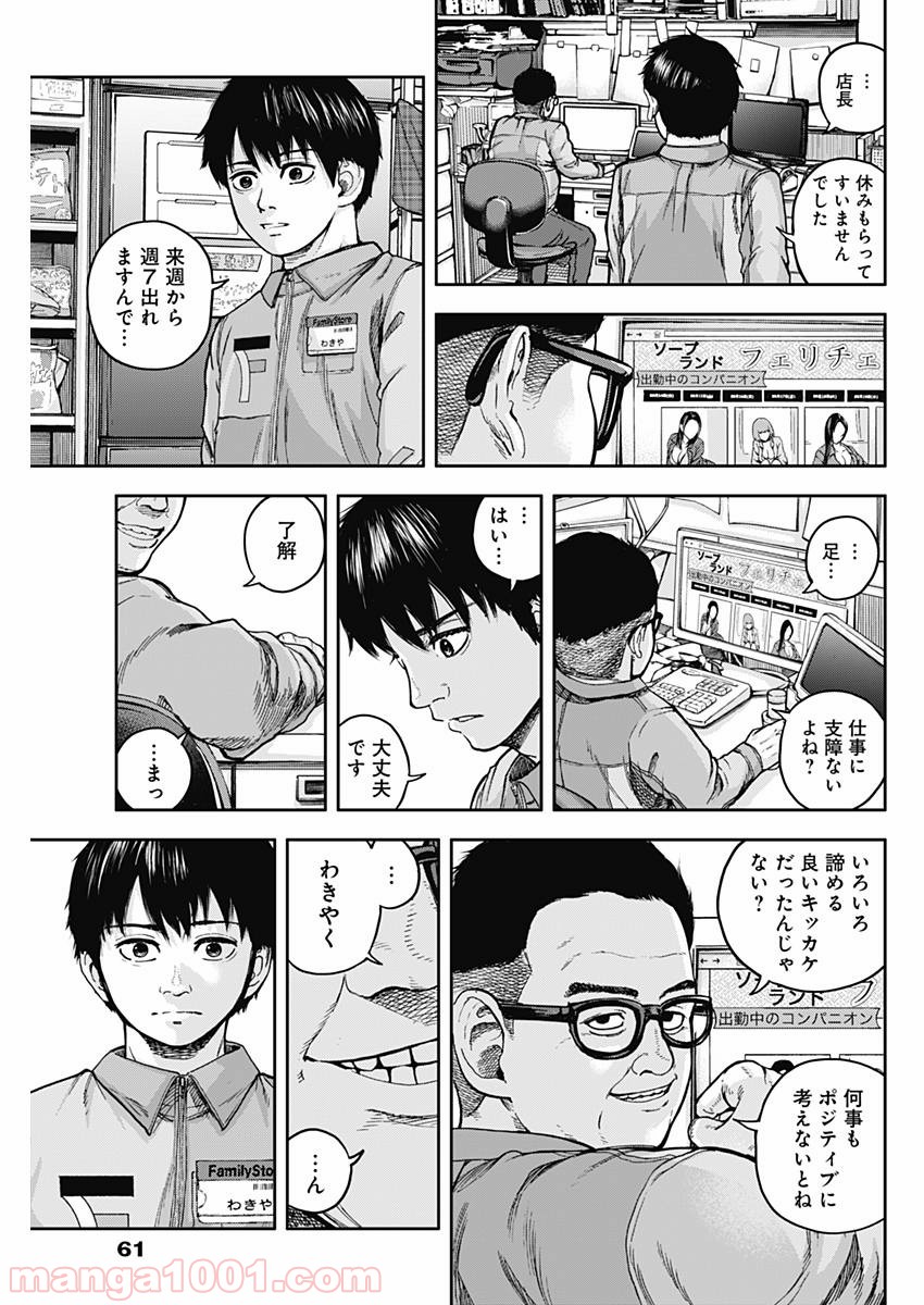 P52