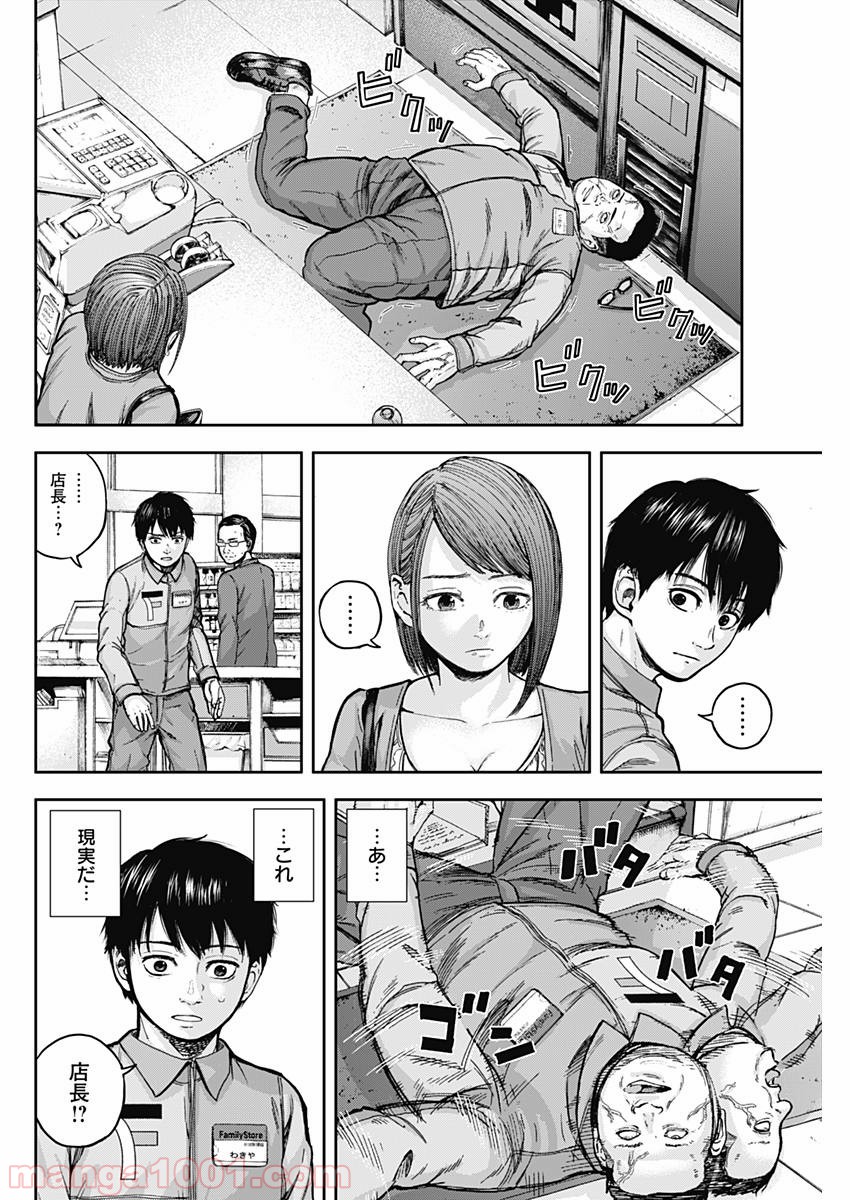 P59
