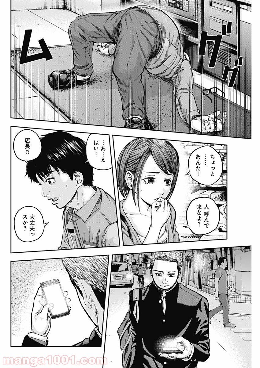 P61