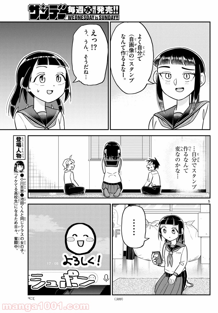 P5