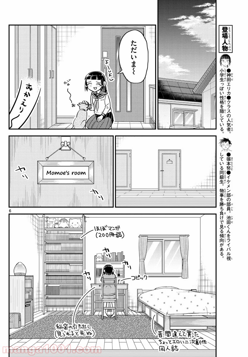 P6