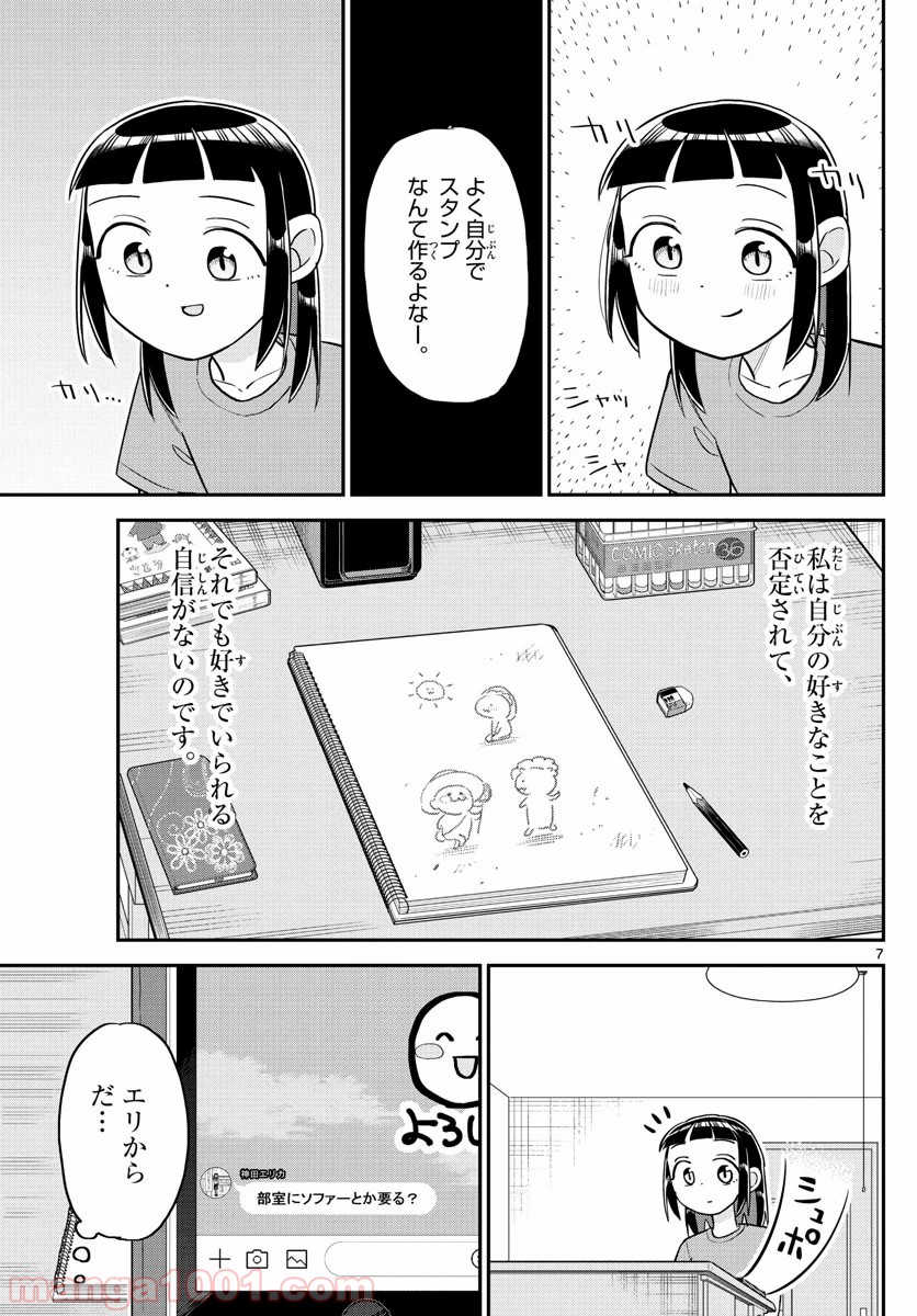 P7