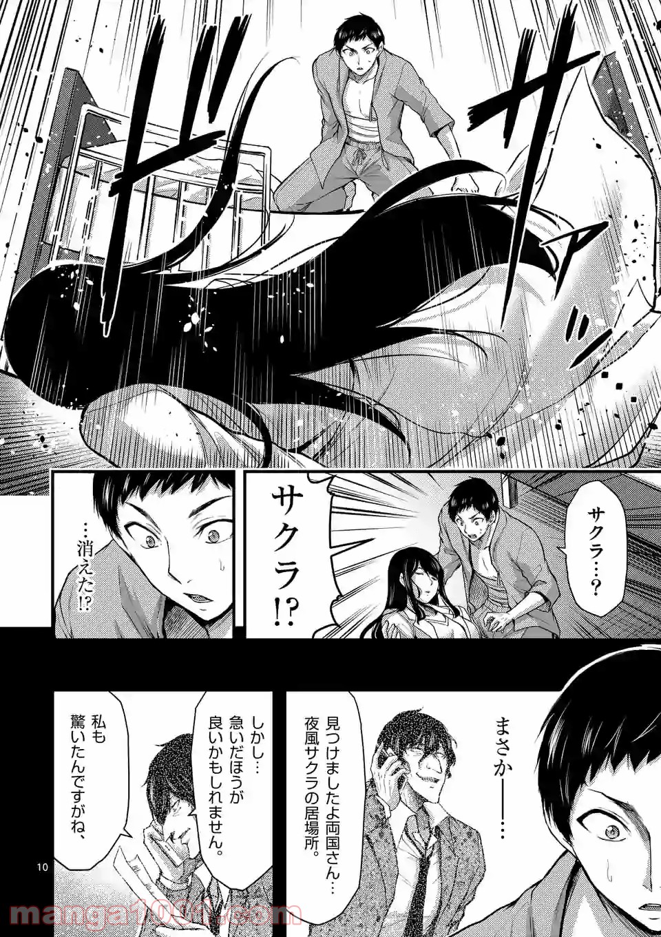 P11