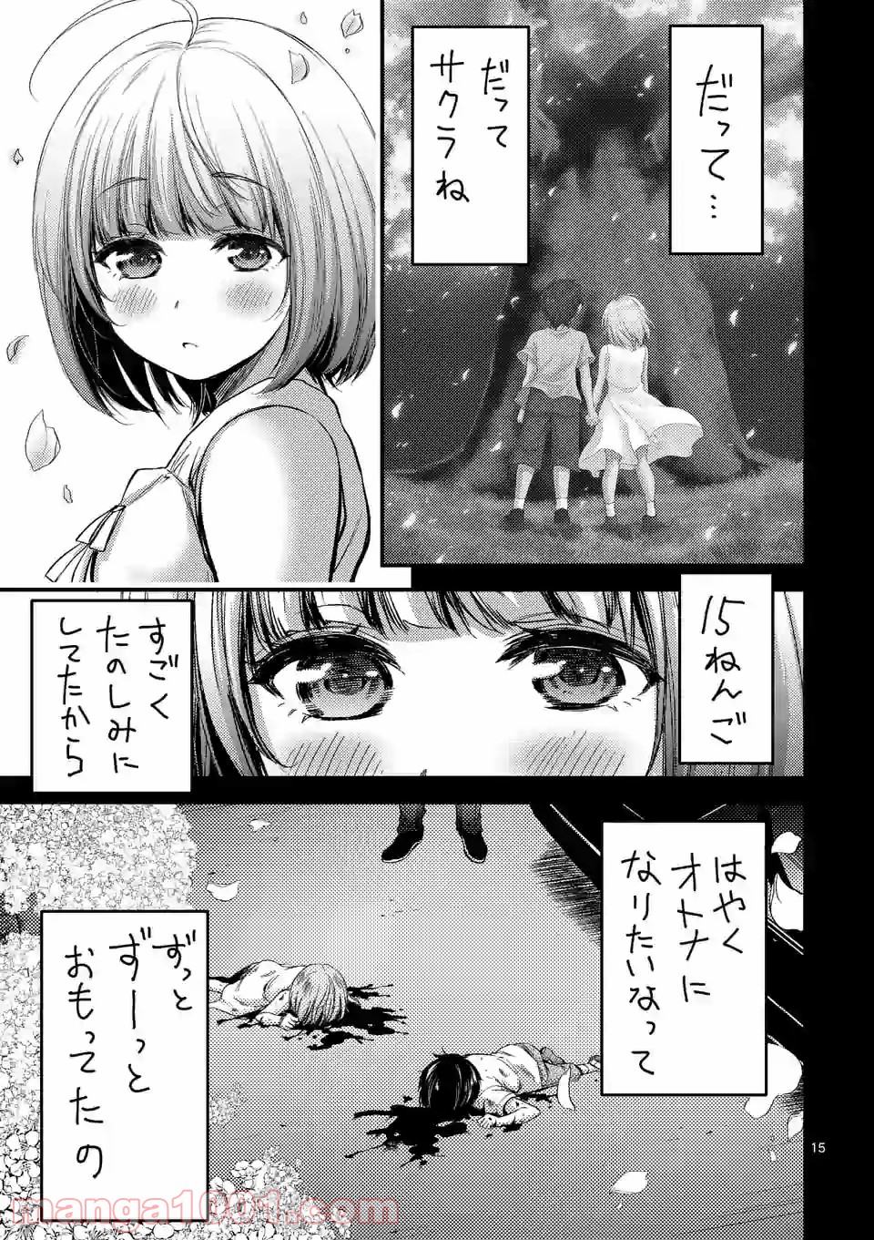 P16