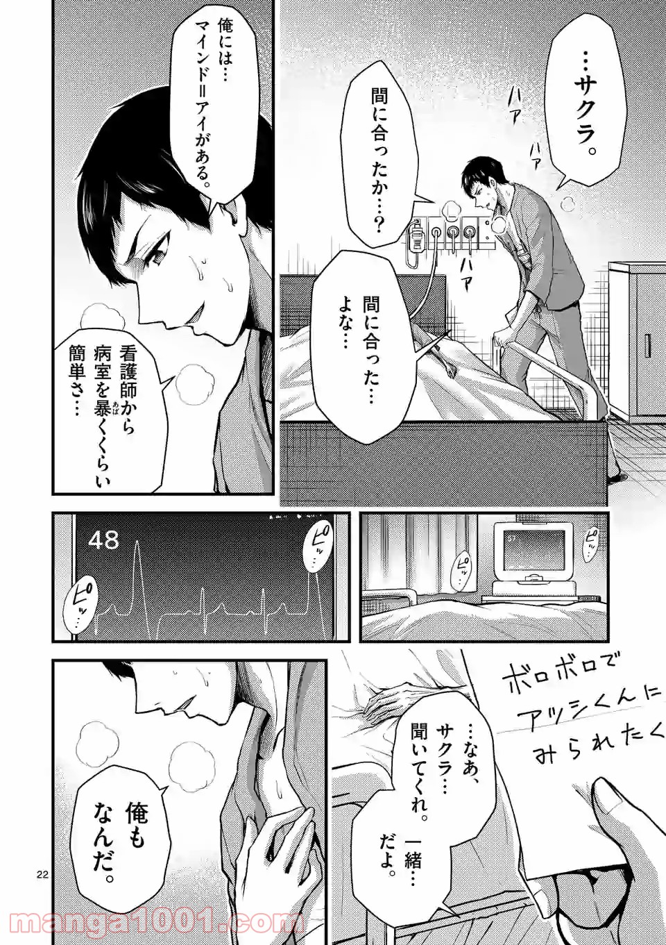 P23