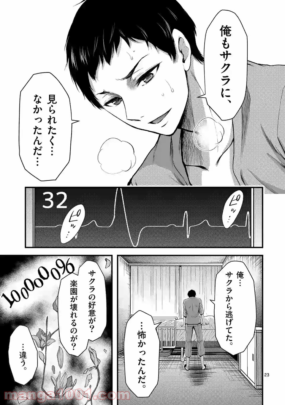 P24