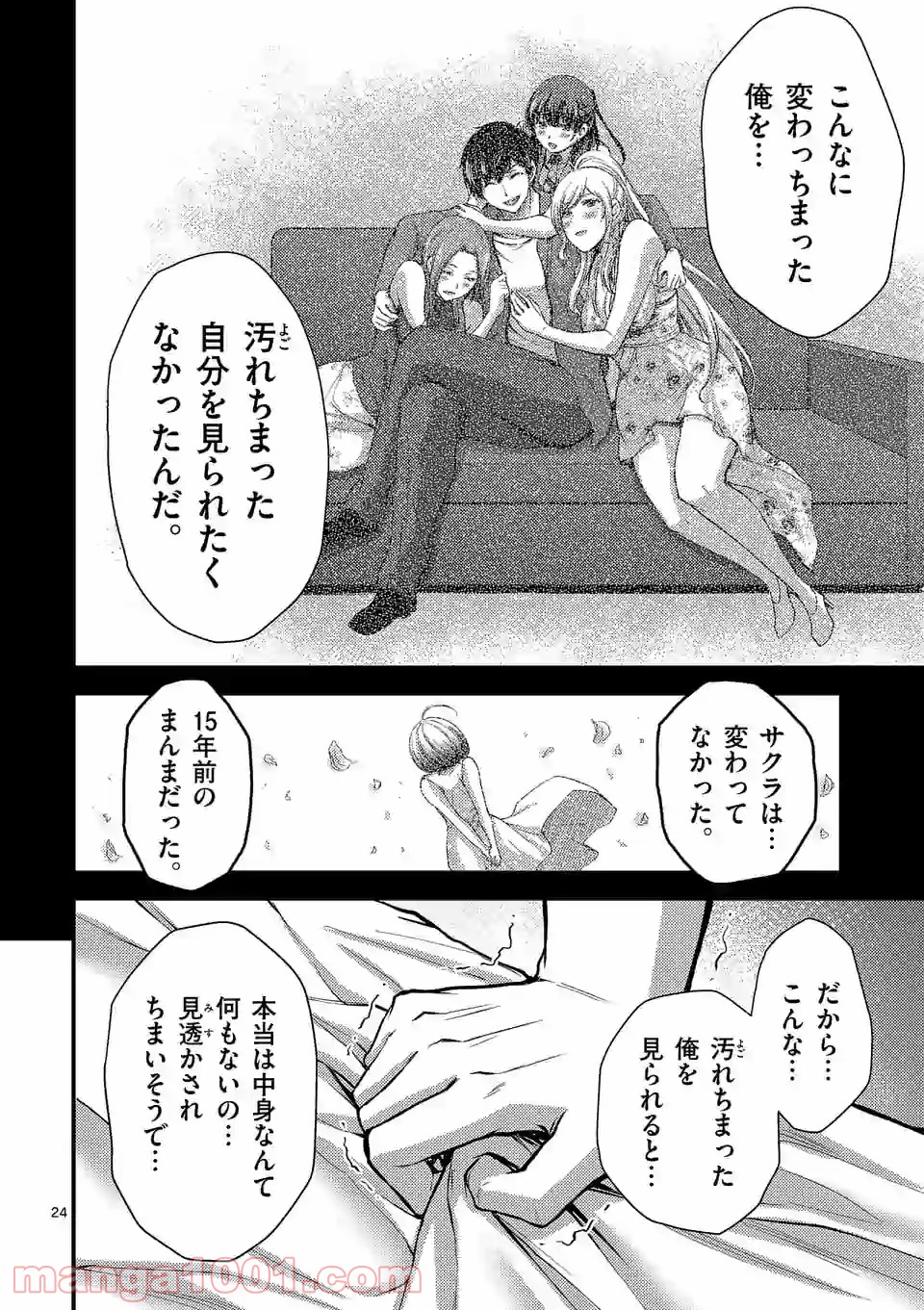 P25