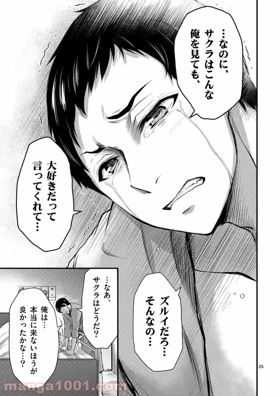 P26