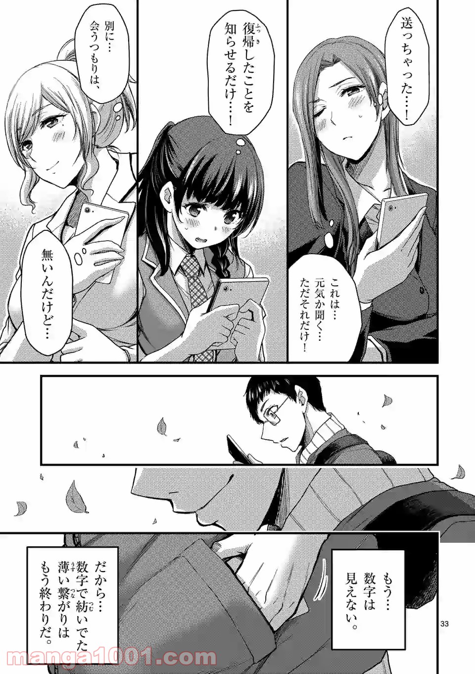 P34