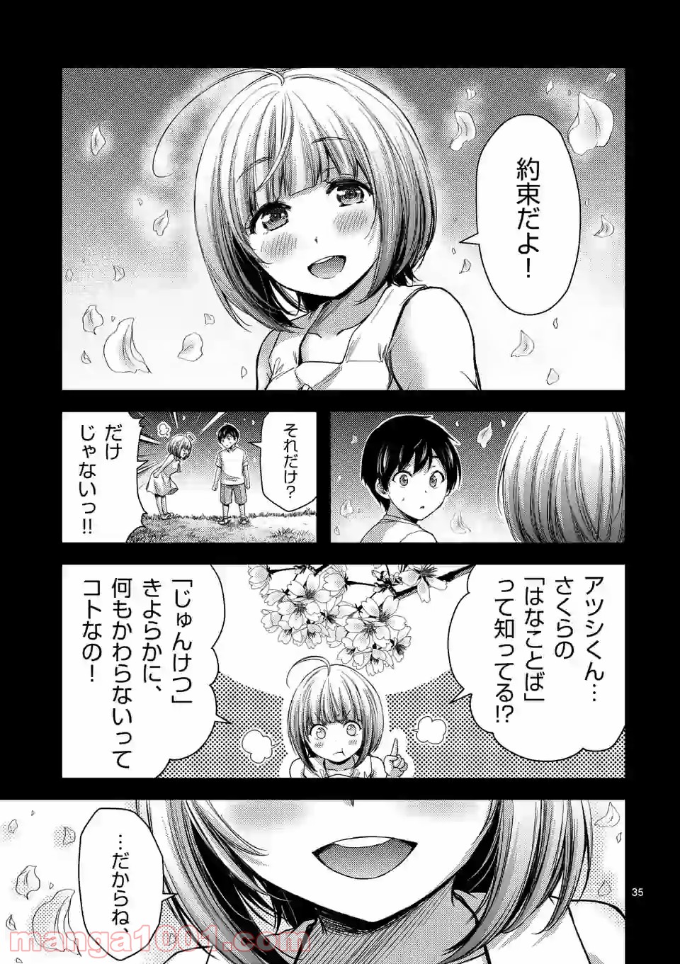 P36