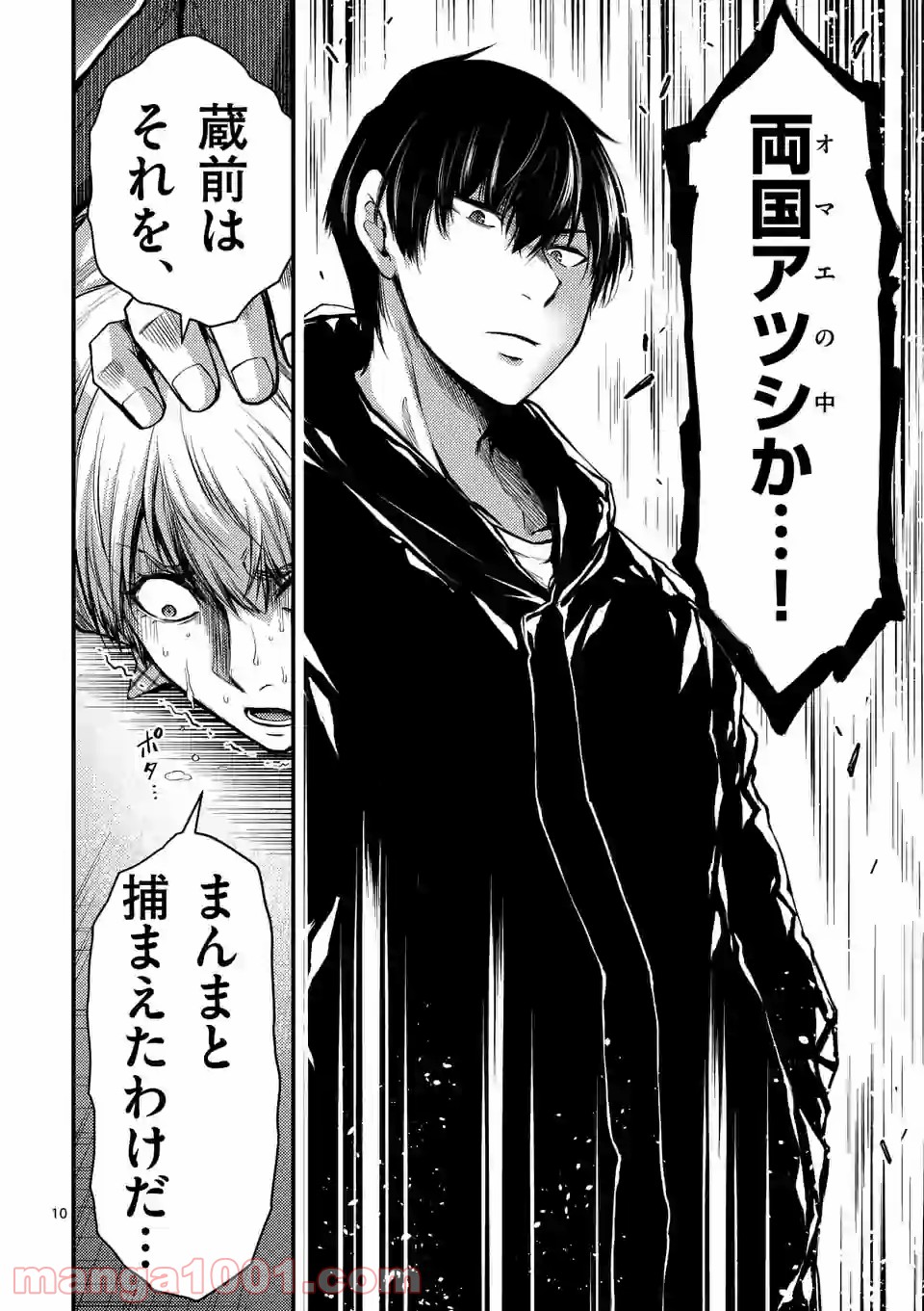 P10