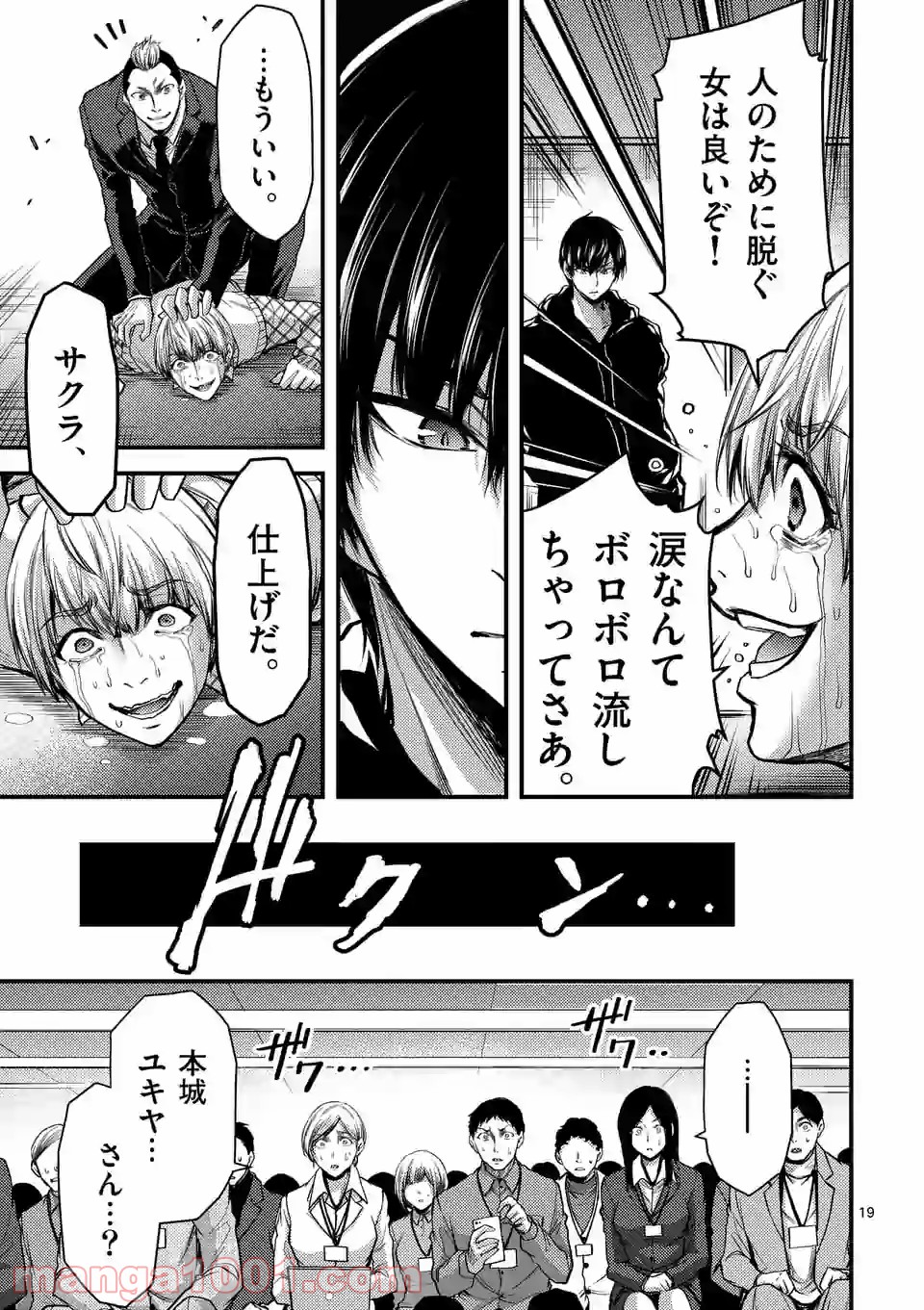 P19