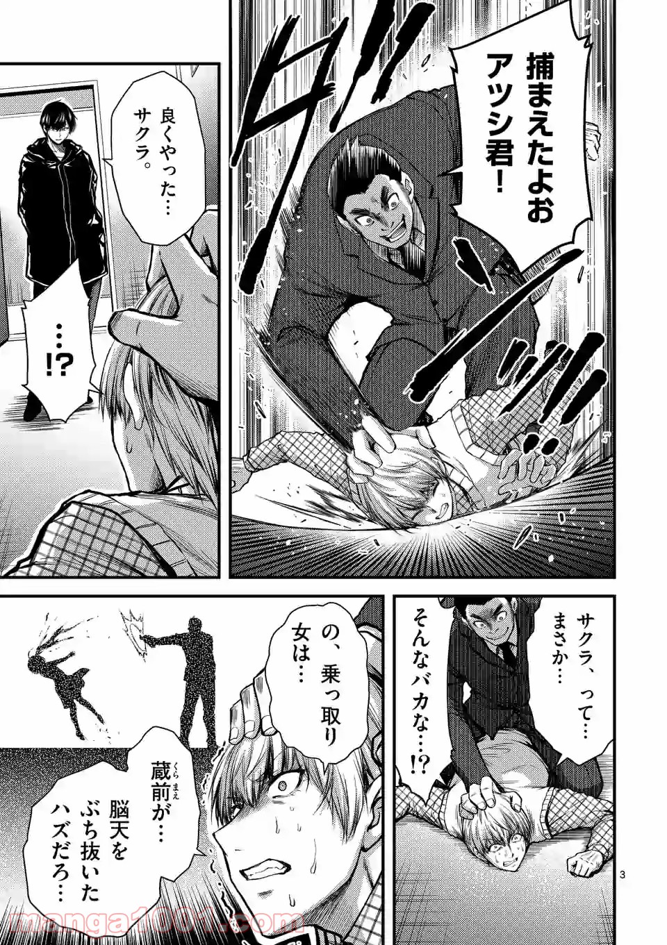 P3