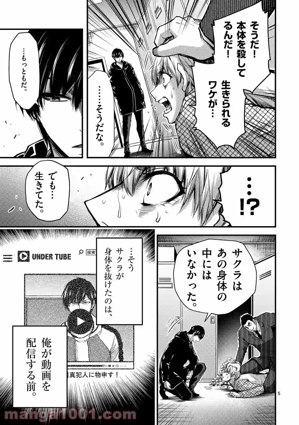 P5
