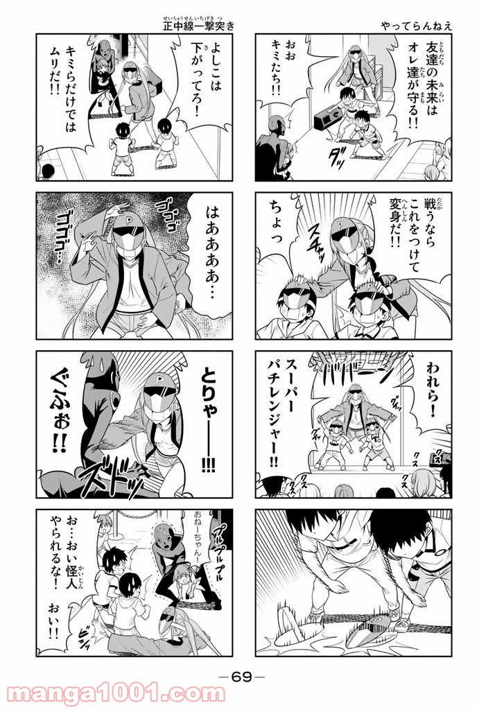 P5