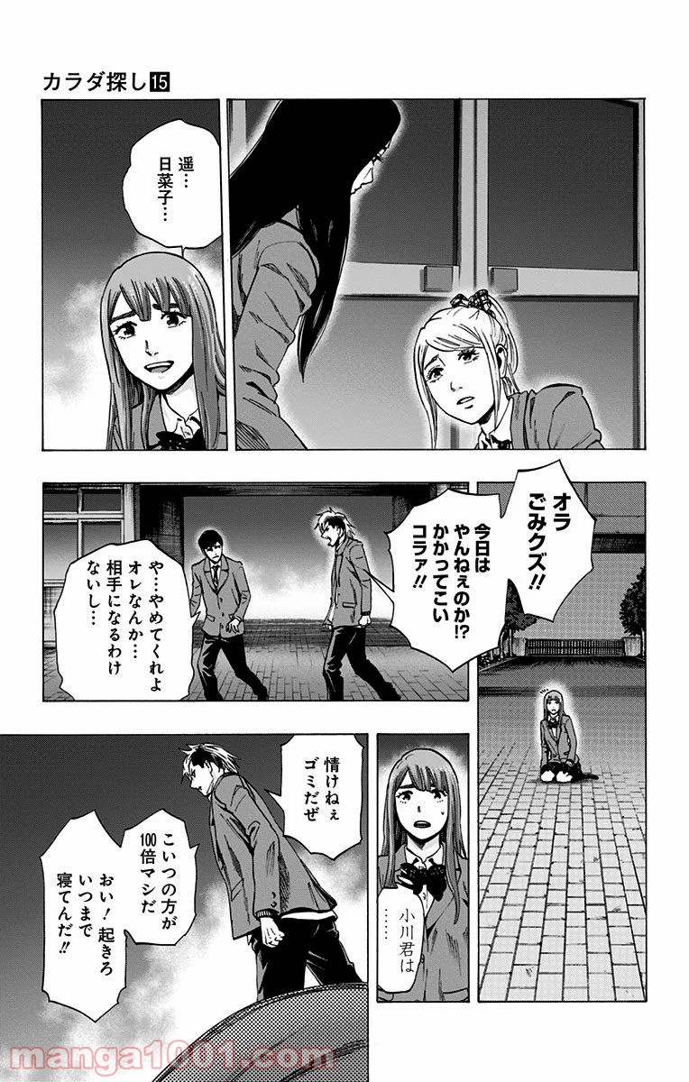 P17