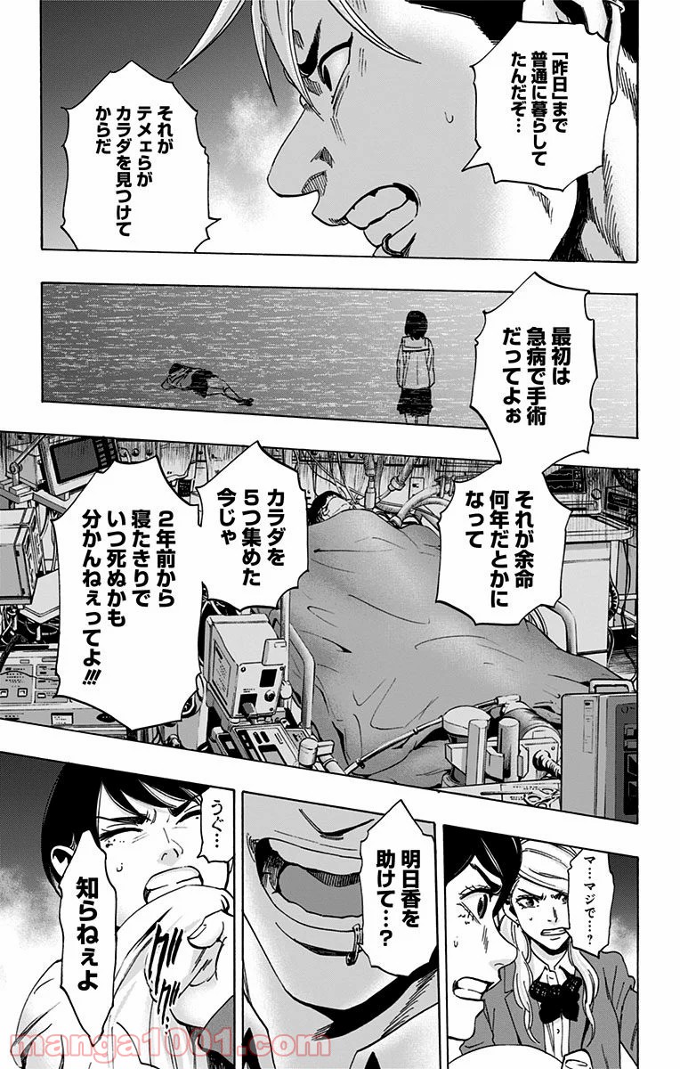 P11
