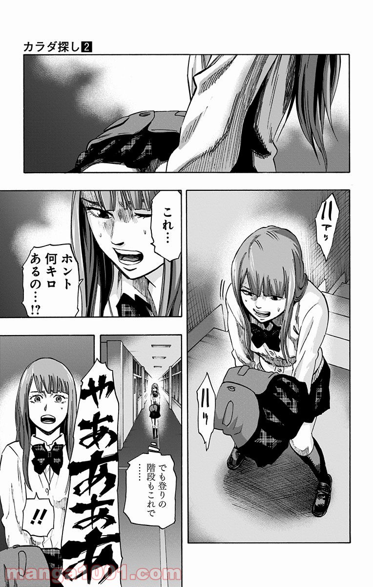 P7