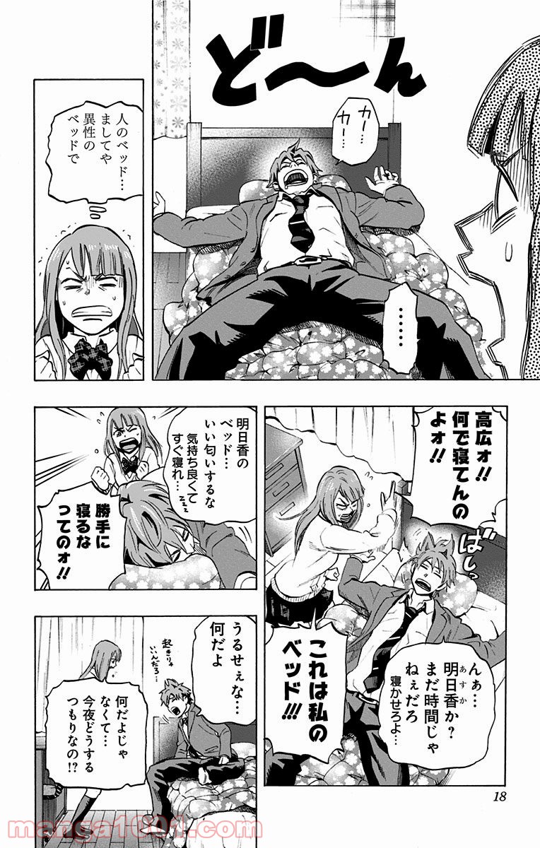 P16
