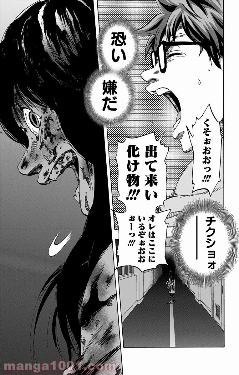 P25