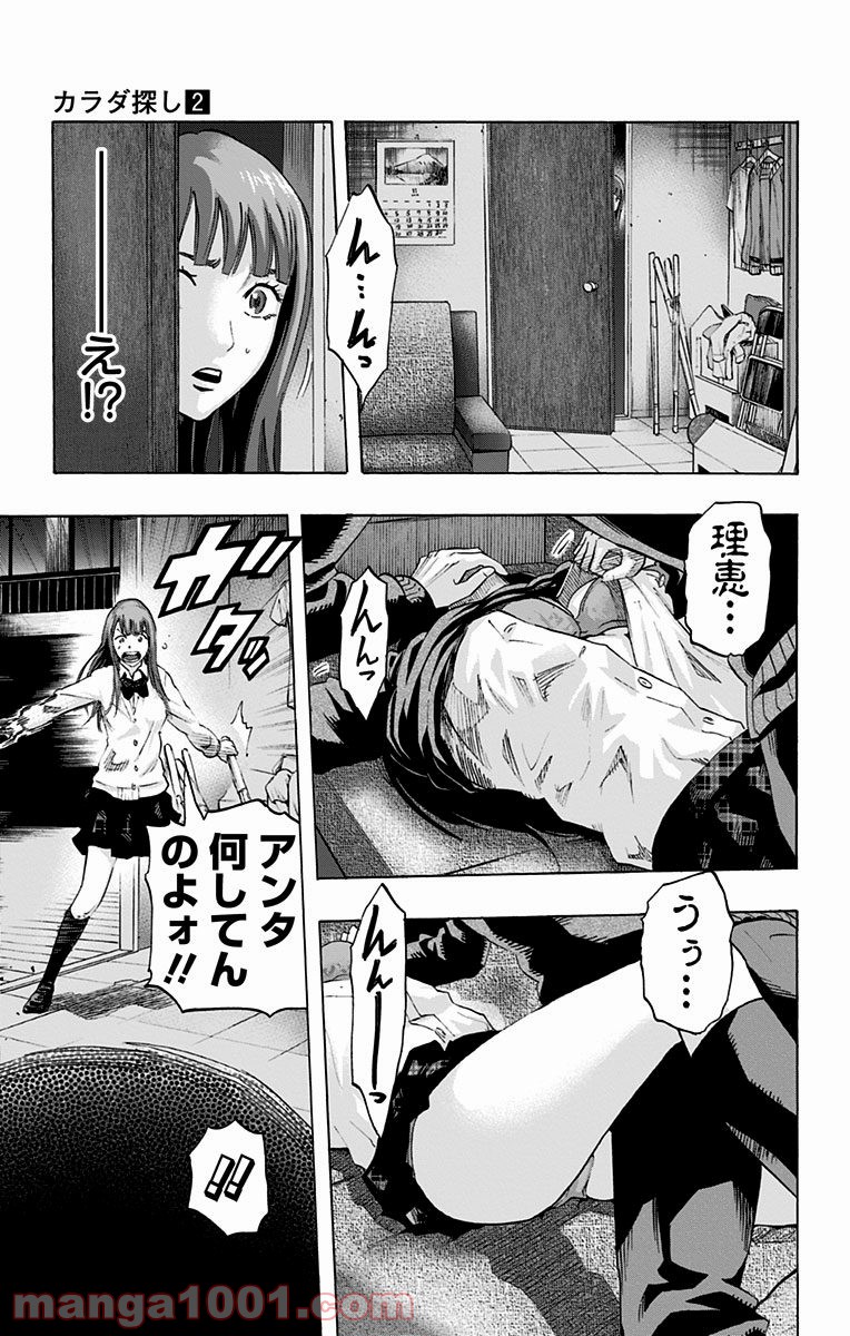 P17