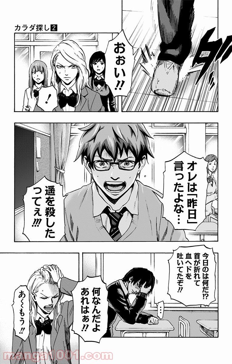 P3