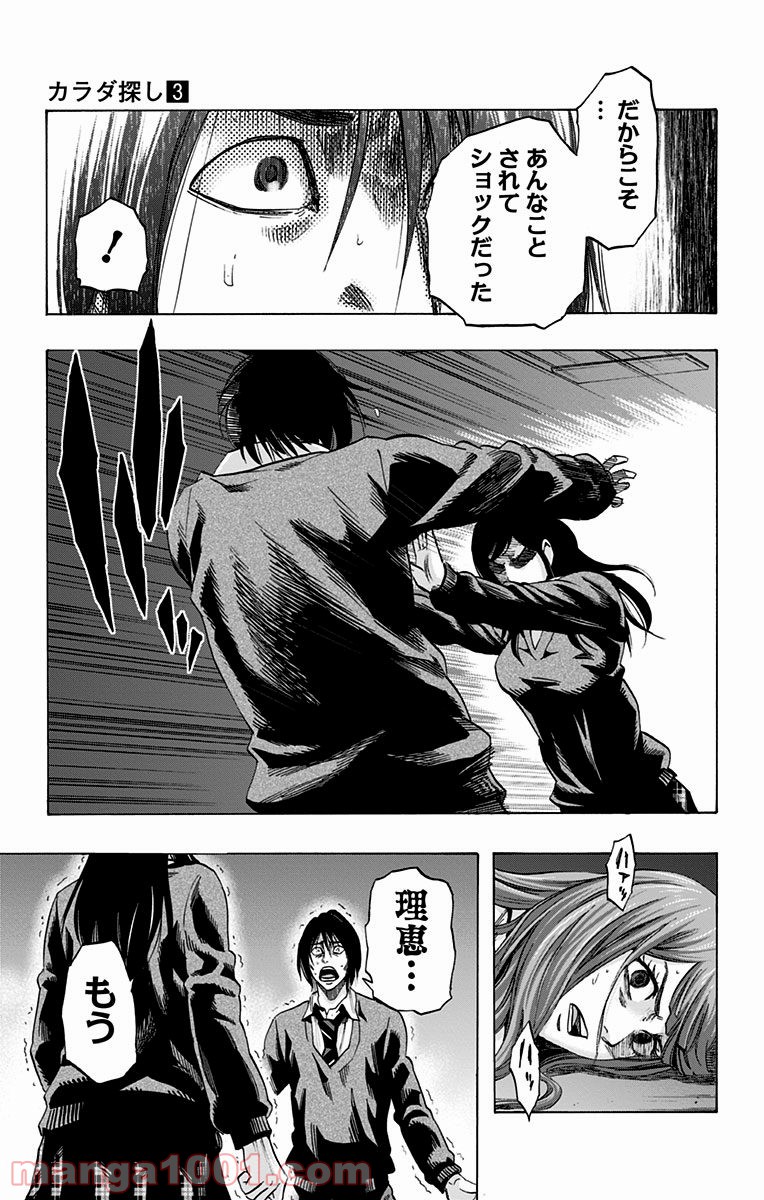 P11