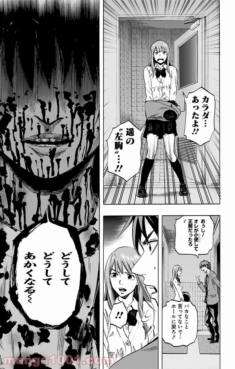 P17