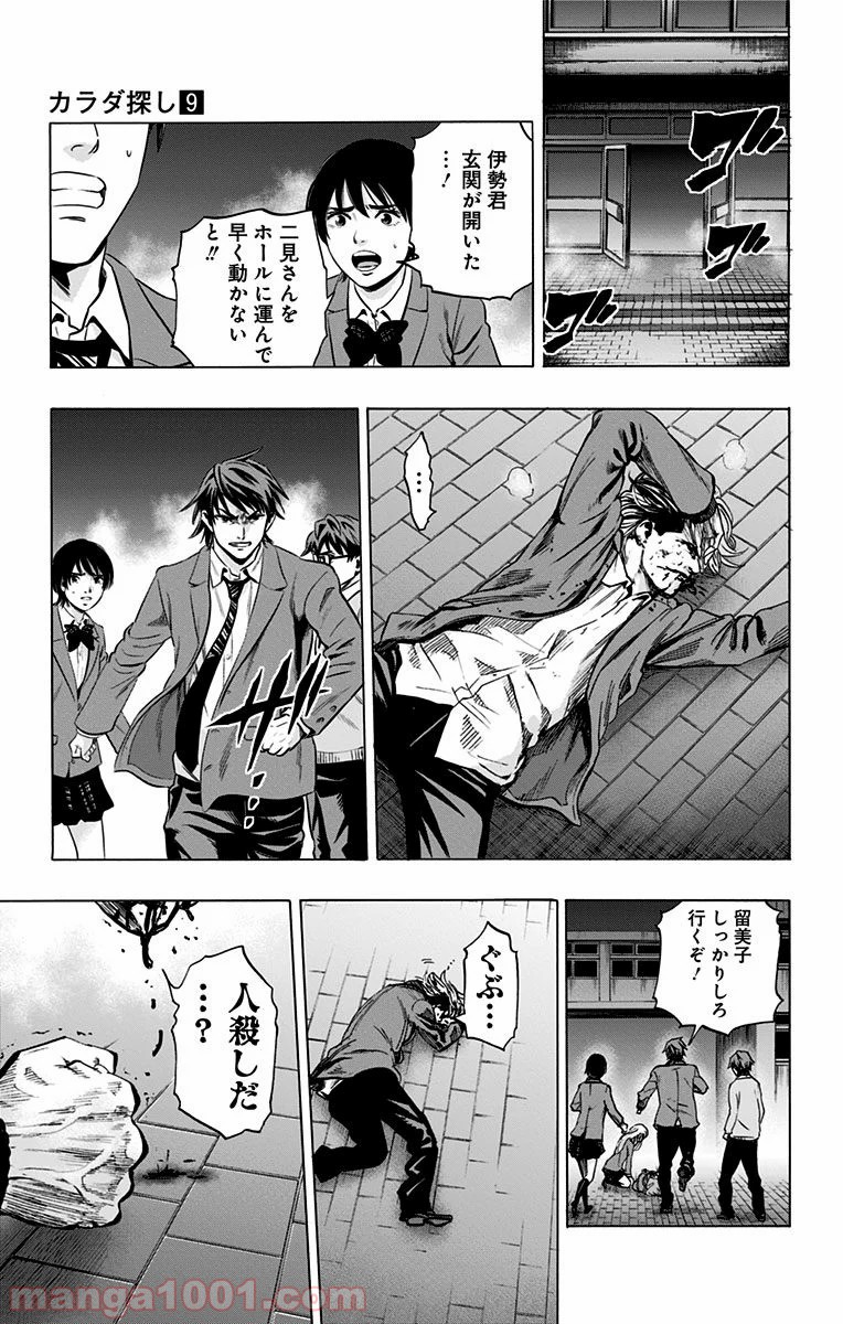 P3