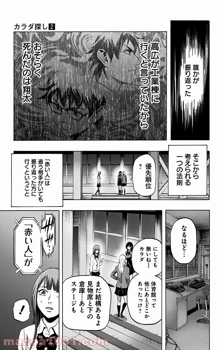 P11