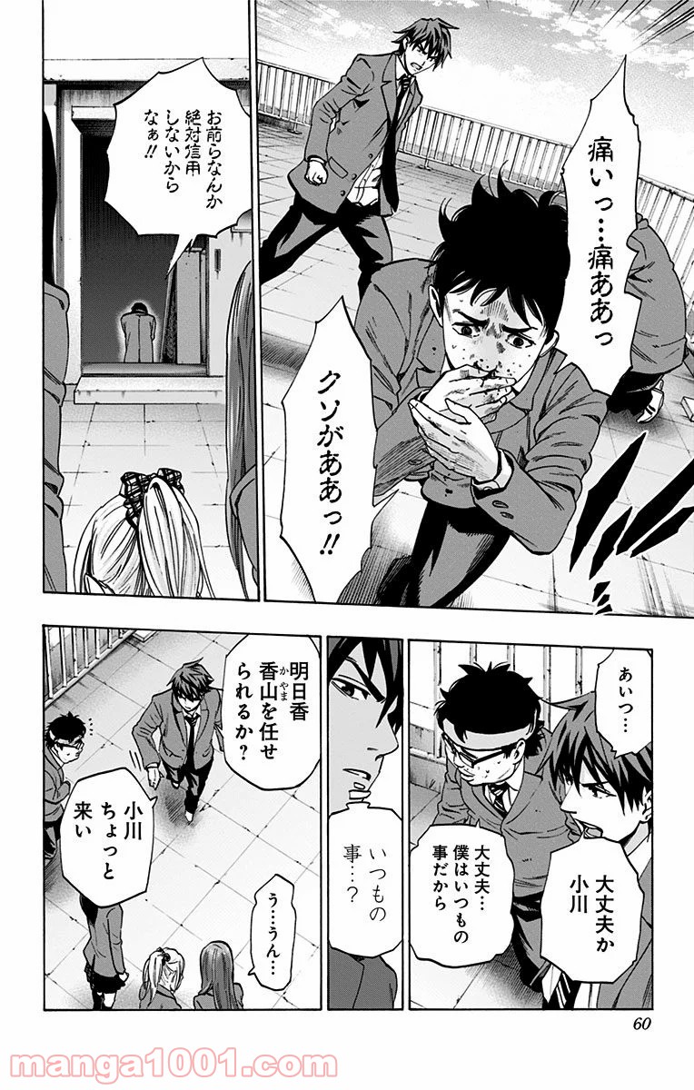 P12