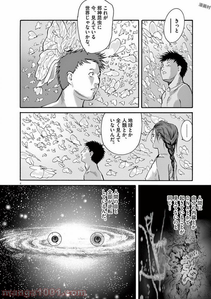 P4