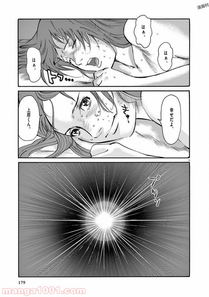 P9