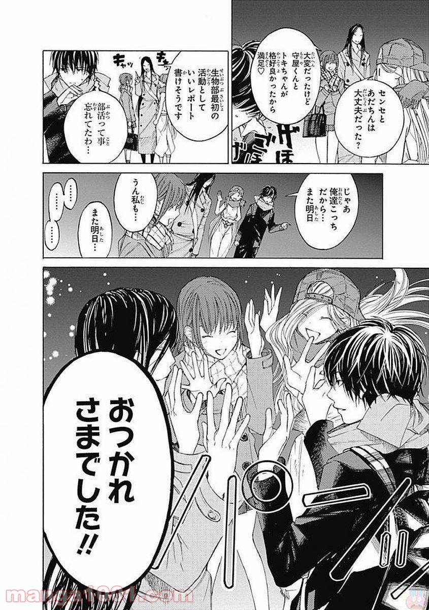 P42