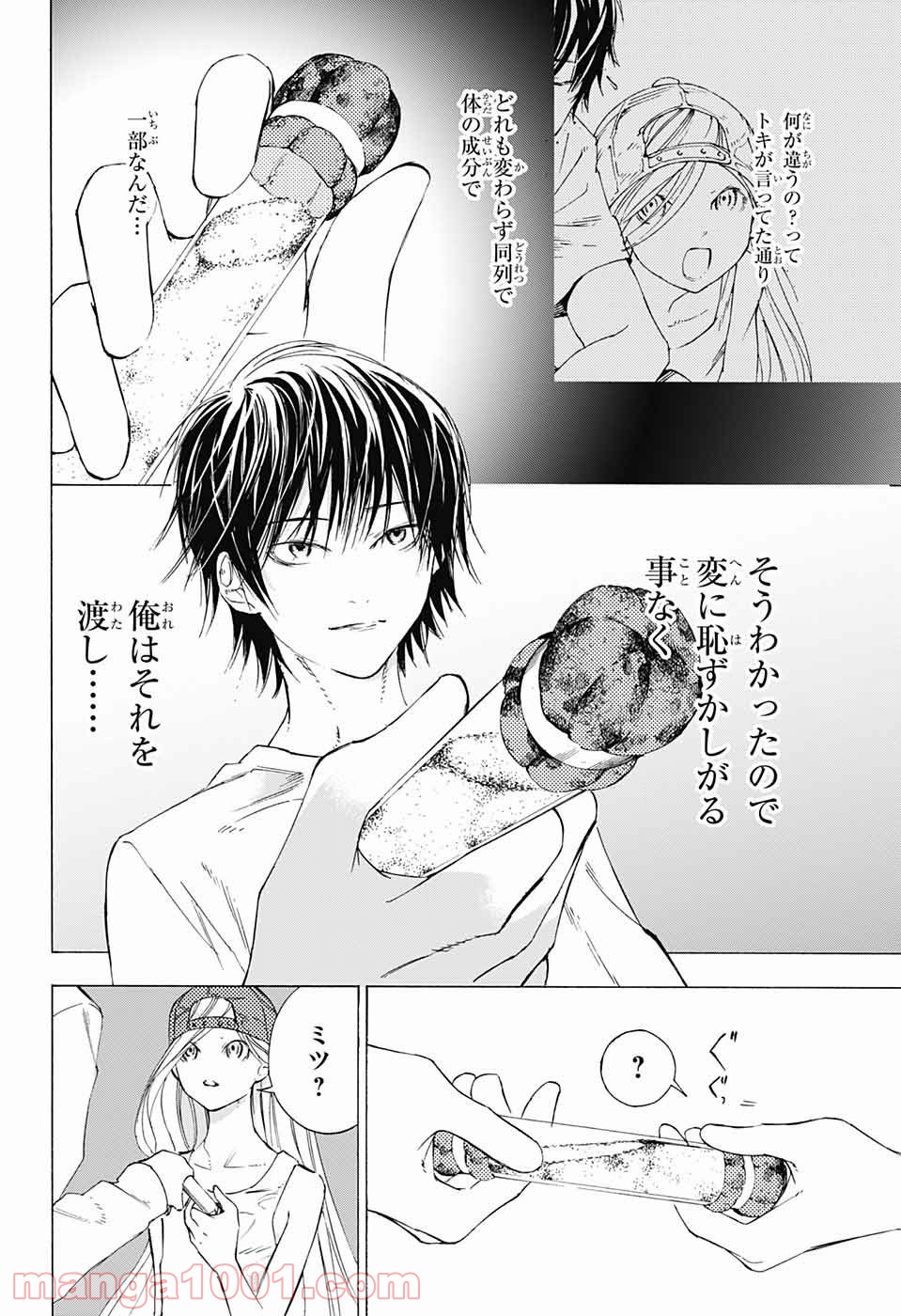 P25
