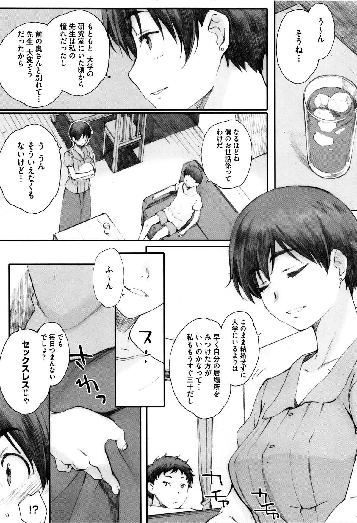 P30
