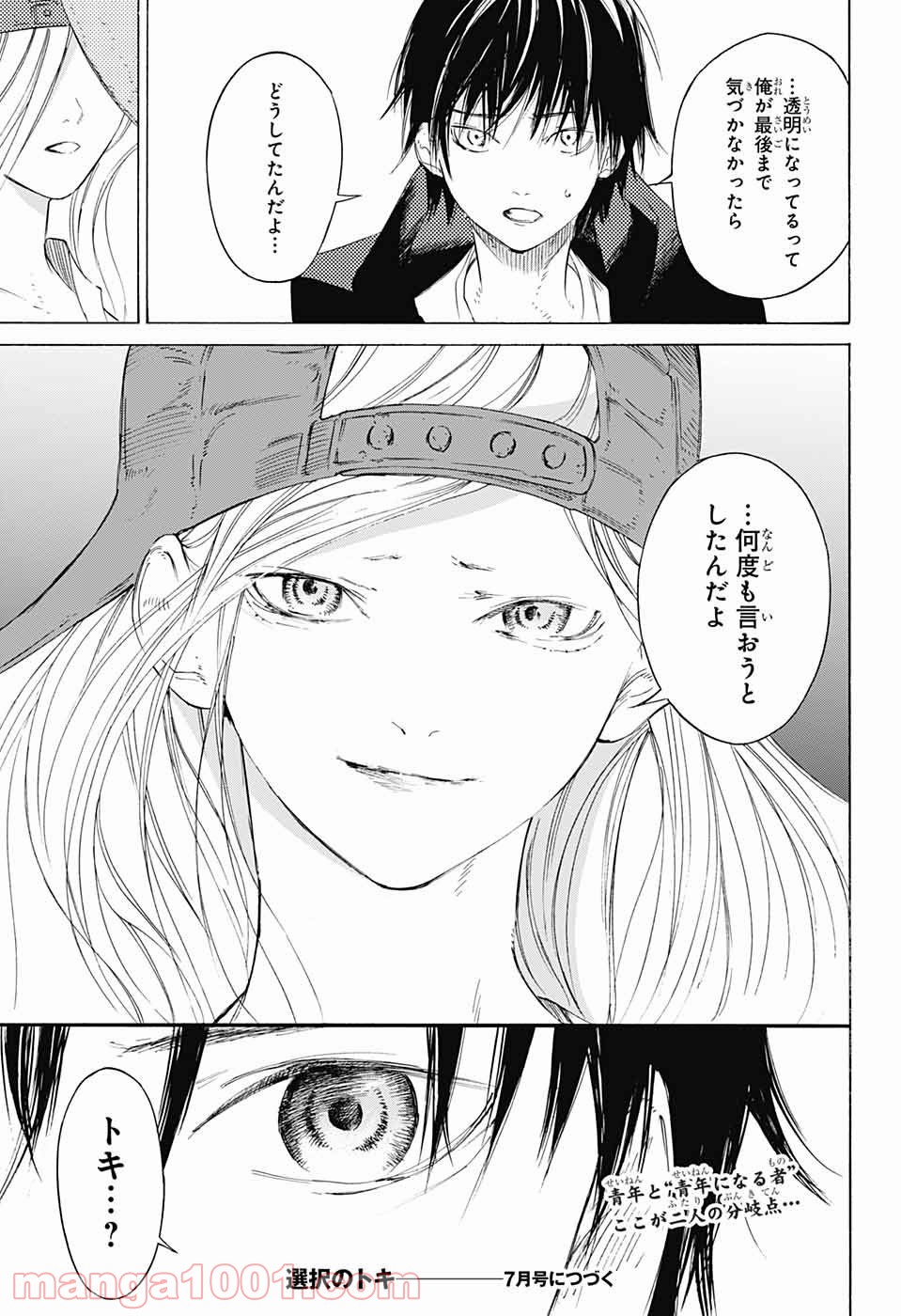 P46
