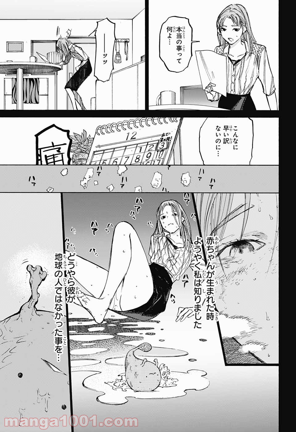 P35